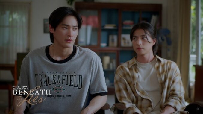 ละคร ตะวันลวง ทางช่อง 3HD