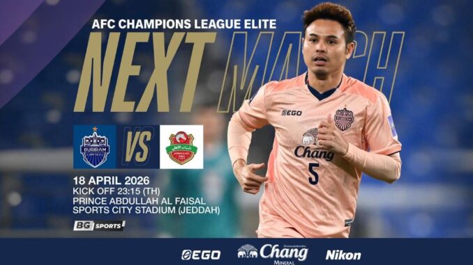 ดูบอลสด บุรีรัมย์ พบ ชาบาบ อัล อาห์ลี ถ่ายทอดสดฟุตบอล ACL Elite วันนี้