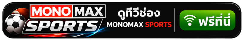 monomax sport