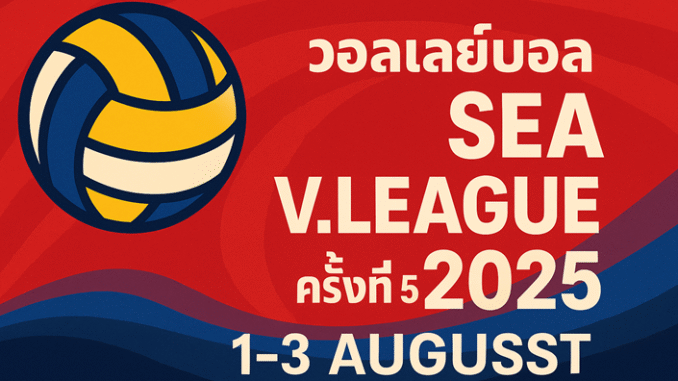 SEA V.League 2025