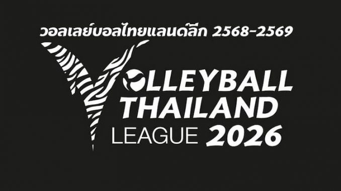 วอลเลย์บอลสด ไทยแลนด์ ลีก 2026 รอบชิงชนะเลิศ
