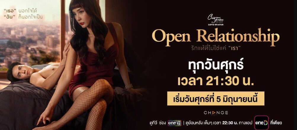 Club Friday The Series Open Relationship