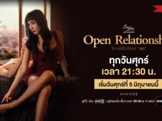Club Friday The Series Open Relationship
