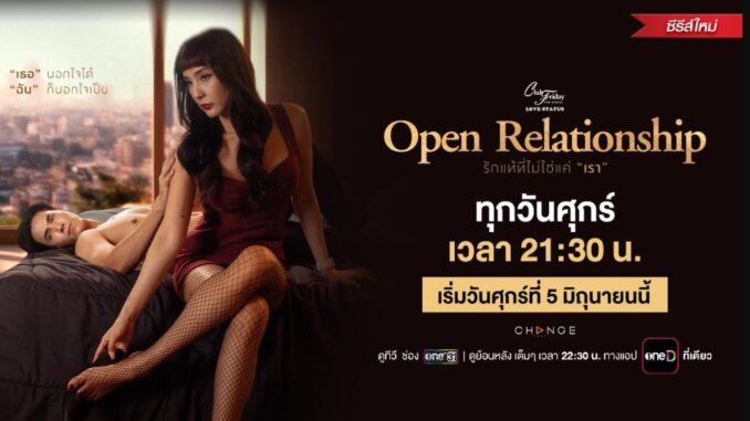 Club Friday The Series Open Relationship
